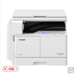 佳能Canon iR 2204N无线WIFI网络打印A3激光复印机