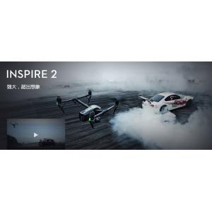 大疆"悟" Inspire 2 专业套装  上门培训指导飞行