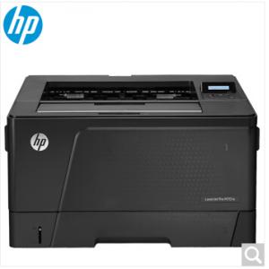 惠普（HP） LaserJet Pro M701a黑白激光A3幅面打印机