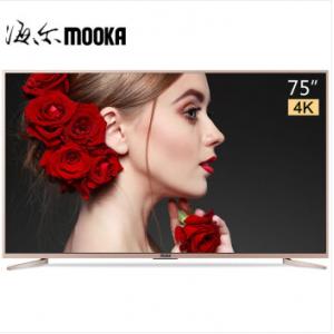 海尔模卡（MOOKA） U75A6 75英寸4K超高清智能网络LED液晶平板电视（金色）