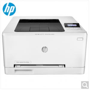 惠普HP Color LaserJet Pro M252系列 彩色激光打印机 