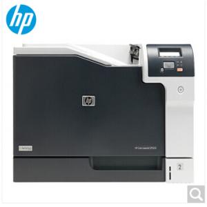 惠普（HP）Color LaserJet CP5225n 彩色激光打印机 A3打印机