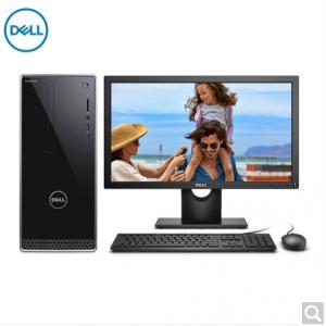 戴尔(DELL)灵越3668-R1408台式电脑整机(i5-7400 8G 1T DVD WIFI 三年上门 有线键鼠 Win10 office)19.5英寸