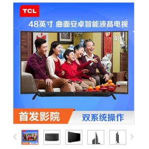 TCL电视L48P1S-CF 48寸LED高清电视