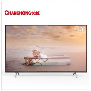 长虹（CHANGHONG） 43U1A 4K超清智能液晶电视机 43英寸