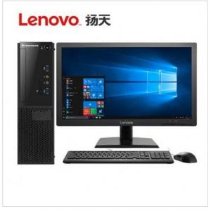 联想（Lenovo）扬天M4000e 商用办公台式电脑整机（i5-6500 4G 1T 集成 ）23英寸