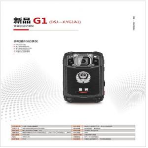 警翼 DSJ-G1 执法记录仪