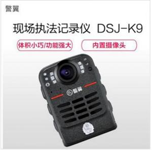 警翼 DSJ-K9 现场执法记录仪 内存16G