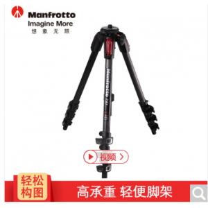 曼富图 MT190CXPRO4CN+MVH500AH摄像摄影三脚架云台套装