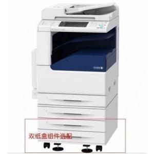 富士施乐（Fuji Xerox）DocuCentre-V C2265CPS 彩色数码多功能复印机 2纸盒