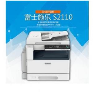 富士施乐（Fuji Xerox）2011升级版2110N打印...