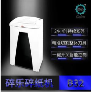 碎乐cerio B32碎纸机 粉碎尺寸：4.5×30 mm 纸箱容积：100 L 单次入纸：1-19 张(A4 70g/㎡)可碎物：纸张、装订针钉、光盘、PVC卡