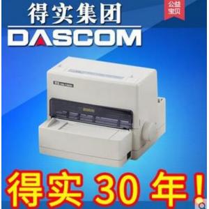 得实DS-500 多功能24针小型平推打印机