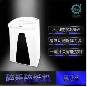 碎乐cerio B24碎纸机 粉碎尺寸：4.5×30mm粒状 纸箱容积：34 L 容量L 单次入纸：1-19 张(A4 70g/㎡) 可碎物：纸张、装订针钉、光盘、PVC卡