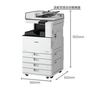 佳能 IR C3020 彩色数码复印机（A3 , 20页/分...