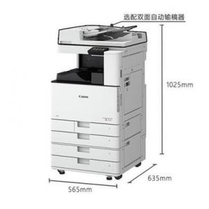 佳能 IR C3020 彩色数码复印机（A3 , 20页/分钟）（标配：主机、双纸盒） 含（选配：双面自动输稿器-AV1、双纸盒组件-AP1）