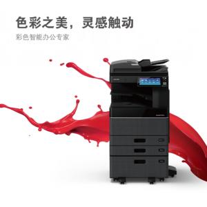 东芝（TOSHIBA）2500AC A3 彩色激光复印机