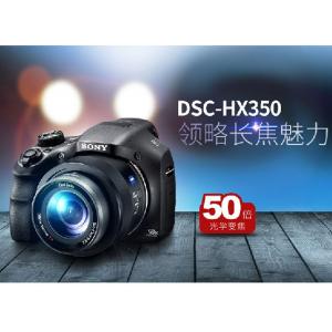 索尼 DSC-HX350 单反照相机 长焦 约2040万有效像素 50倍光学变焦 黑色 套含64G卡 相机包