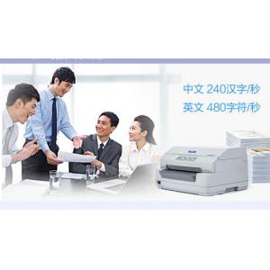 爱普生（EPSON） LQ-90KP 存折打印机 存折 证卡