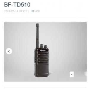 北峰BF-TD510对讲机/IP67/支持GPS全球定位系统