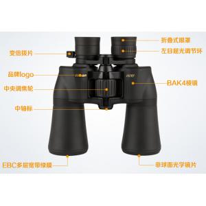 尼康（Nikon）阅野ACULON A211 10-22X50双筒望远镜变倍高倍望眼镜