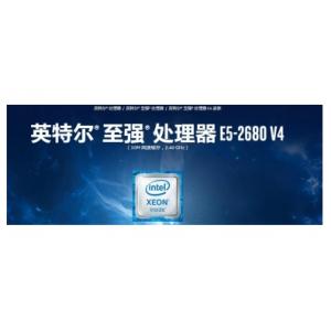 英特尔 XEON E5-2680V4/2.4G14核28线程