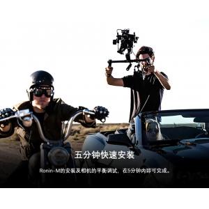 大疆 DJI Ronin-MX 新如影 三轴手持云台系统 如影手持云台 如影Ronin-MX