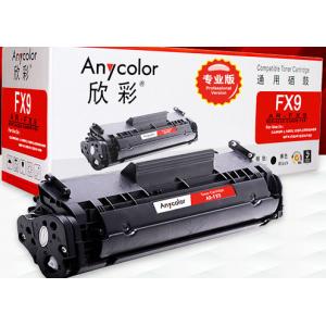 欣彩（Anycolor）AR-FX9（专业版）硒鼓 适用佳能F9X FAX-L100 L120 L140 L160 MF4122 MF4150 MF4680