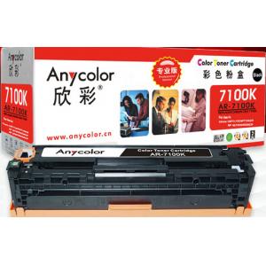 欣彩（Anycolor）硒鼓AR-7100K黑色 适用佳能Canon 7100Cn 7110Cw MF 8230Cn 8250Cn