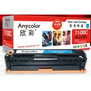 欣彩（Anycolor）硒鼓彩色AR-7200C/M/Y 适用佳能LBP7200cdn 7680 LBP7660cdn LBP7200cd