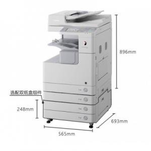 佳能（CANON）iR2530i A3黑白激光数码复合机一体机含输稿器工作台（双面打印/复印/扫描）