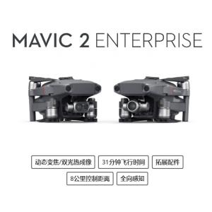 大疆 御 MAVIC 2 双光版无人机