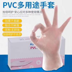 厂家直销： 鸿锐hongray   PVC材质一次性手套（食品级、医用级）一盒