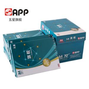 APP蓝旗舰五星 复印纸70g A4 5包/箱