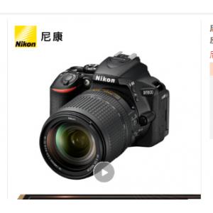 尼康相机D5600（18-140）套机（含SD64G卡、相机...