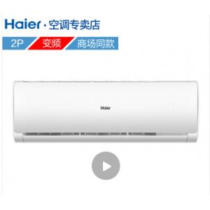 海尔家用空调KFR-50GW/19HDA33U1