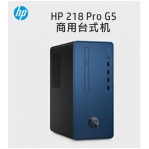 惠普218 Pro G5 /New Core i3-9100/256GB SATA TLC/8G/Win 10 Home/有线键鼠/集成显卡/180W /21.5寸显示器