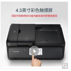 佳能TS9580彩色喷墨打印机