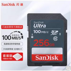 闪迪（SanDisk）256GB SD存储卡 100M/S