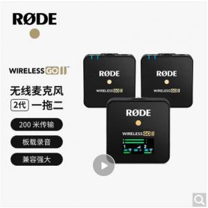 罗德无线话筒WirelessGO II