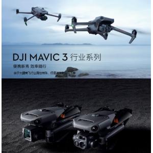 御3T+御3行业版电池套装+DJI Care 行业无忧旗舰版...