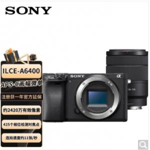 索尼（SONY）Alpha 6400M数码相机套装(SEL1...