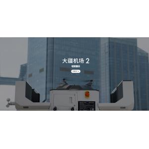 大疆机场2（M3TD）套装（含安装、调试及培训）