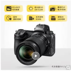 尼康（Nikon）Z6 ll（24-70 F4）套机  （含...