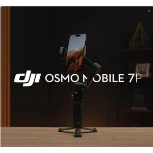 大疆 DJI Osmo Mobile 7P 全场景跟拍手机稳...